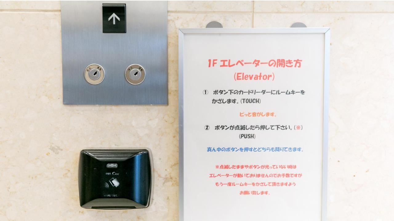Toyoko Inn Kagoshima Chuo Eki Higashi Guchi Eksteriør bilde