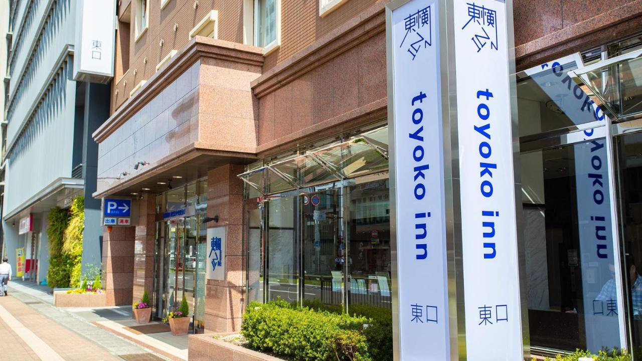 Toyoko Inn Kagoshima Chuo Eki Higashi Guchi Eksteriør bilde